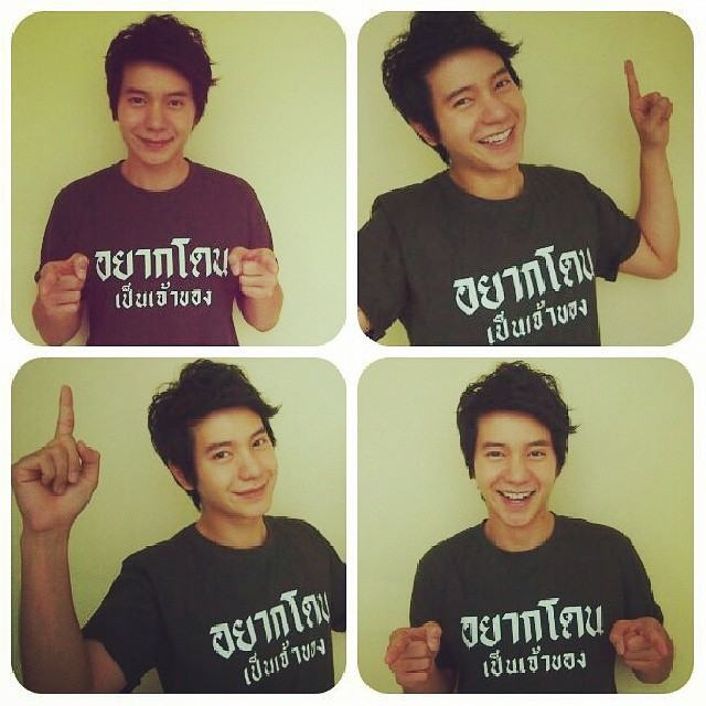 อยากบ้าง