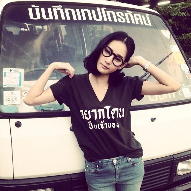 อยากบ้าง