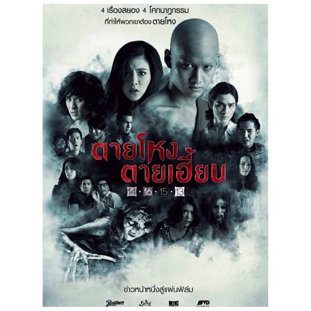 อัพเดทผลงานน้อง ใบเฟิร์น พิมพ์ชนก