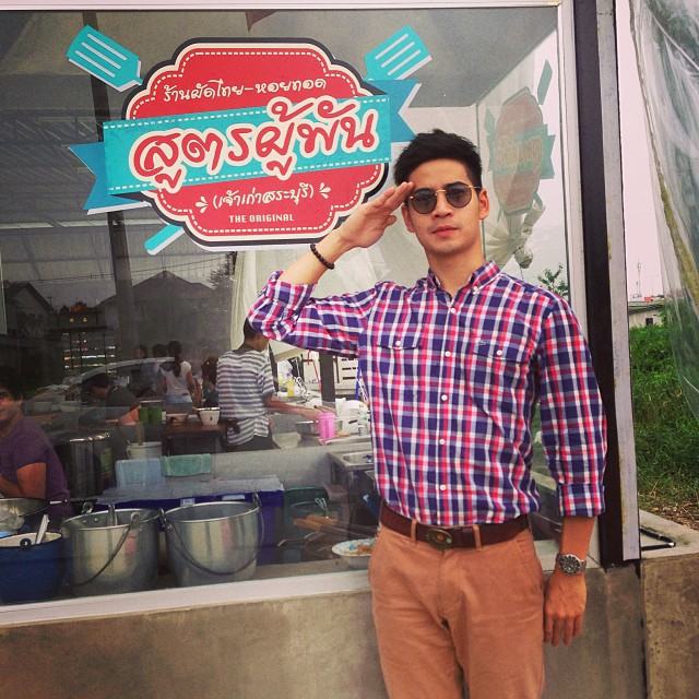 เจ๊ชอบผู้ชายแบบ "ฟรอยด์" มากค่ะ