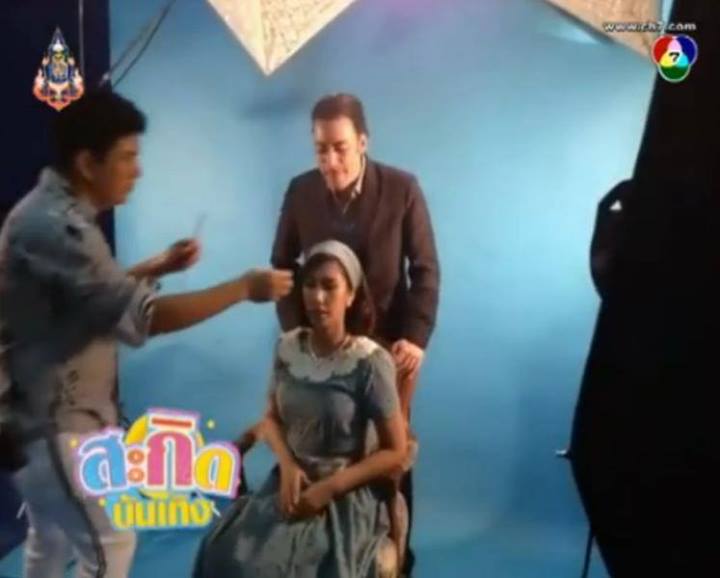 ย้อนหลังวันฟิตติ้ง " คือหัตถาครองภิภพ " ช่อง7สี