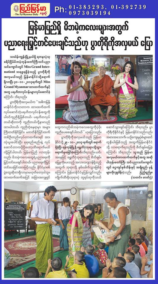 Miss Grand International 2013 and Miss Grand Myanmar 2013 Visit Shwedagon Pagoda in Myanmar
