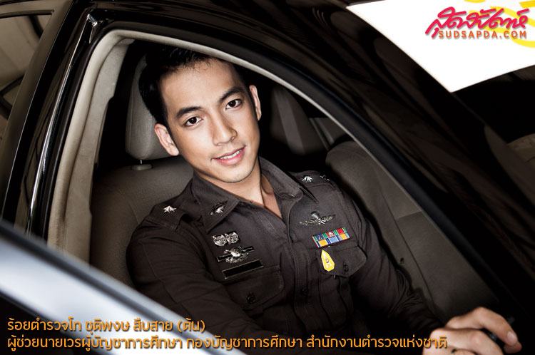 ออกมาแล้ว ตำรวจ ทหาร ยกพลมาสลายม็อบ