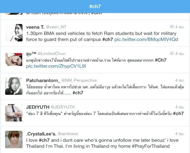 ปลื้มใจแทน นักข่าว ช่อง 7 และทีมงานทุกคน.. ได้ใจคนไทยไปเต็มๆ
