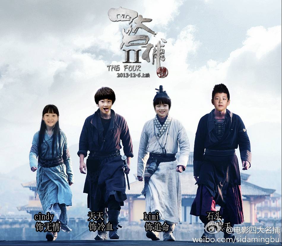 The Four 2 4 มหากาฬพญายม -ภาค2 part19