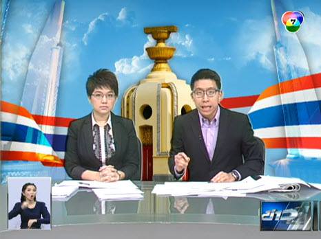 โลกโซเชียลวันนี้ ! ต่างชมช่อง 7 นำเสนอข่าวยอดเยี่ยม !
