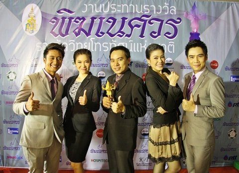 นักข่าวตัวแม่ช่อง7สีกับรางวัลการันตี