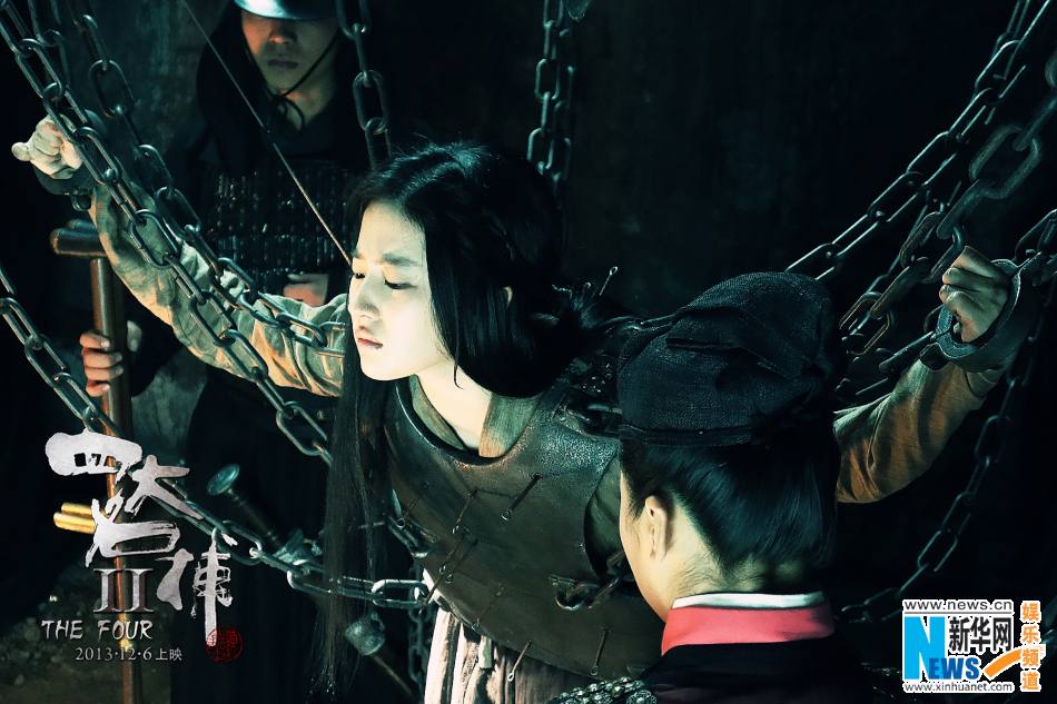 The Four 2 4 มหากาฬพญายม -ภาค2 part20