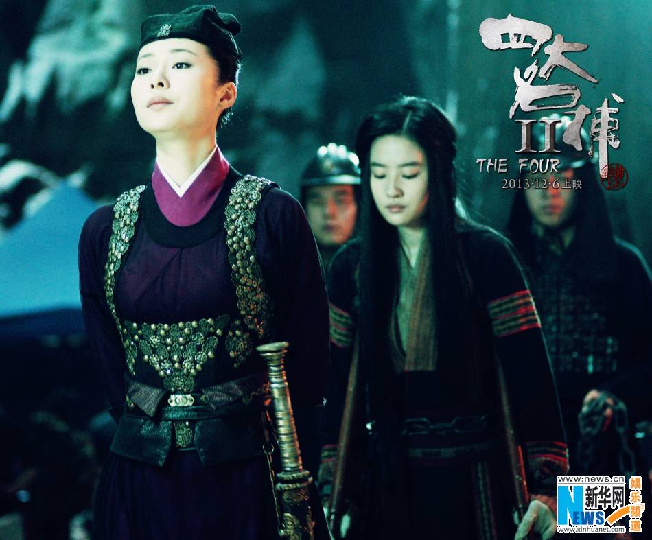 The Four 2 4 มหากาฬพญายม -ภาค2 part20