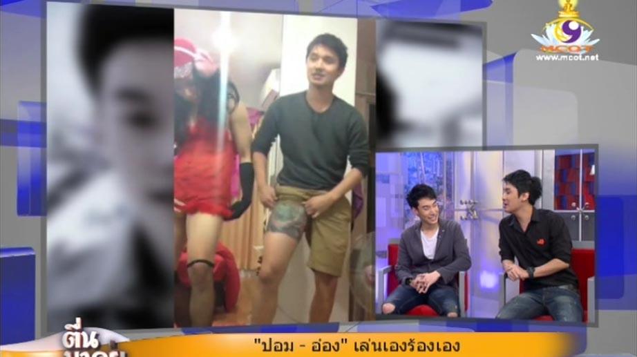 ไอย๊า ต้นขามีฮอยสักเต็มไปหมดเสียดายผิวขาวๆงามๆ แต่ช่างเถอะ [ ปอม+อ่อง ]