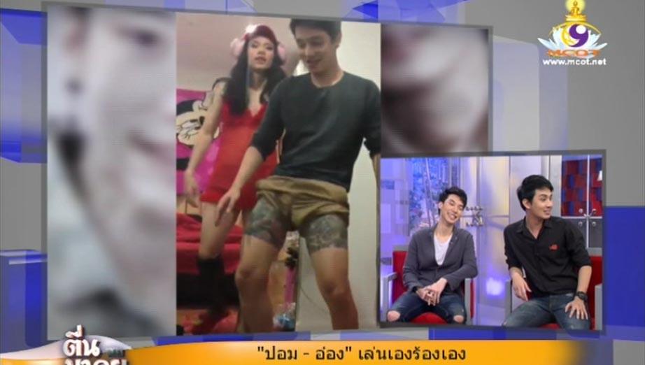 ไอย๊า ต้นขามีฮอยสักเต็มไปหมดเสียดายผิวขาวๆงามๆ แต่ช่างเถอะ [ ปอม+อ่อง ]