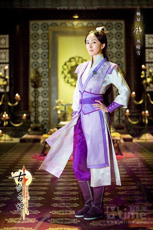 Gu Jian Qi Tan