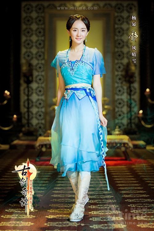 Gu Jian Qi Tan