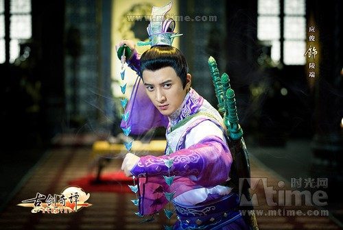 Gu Jian Qi Tan