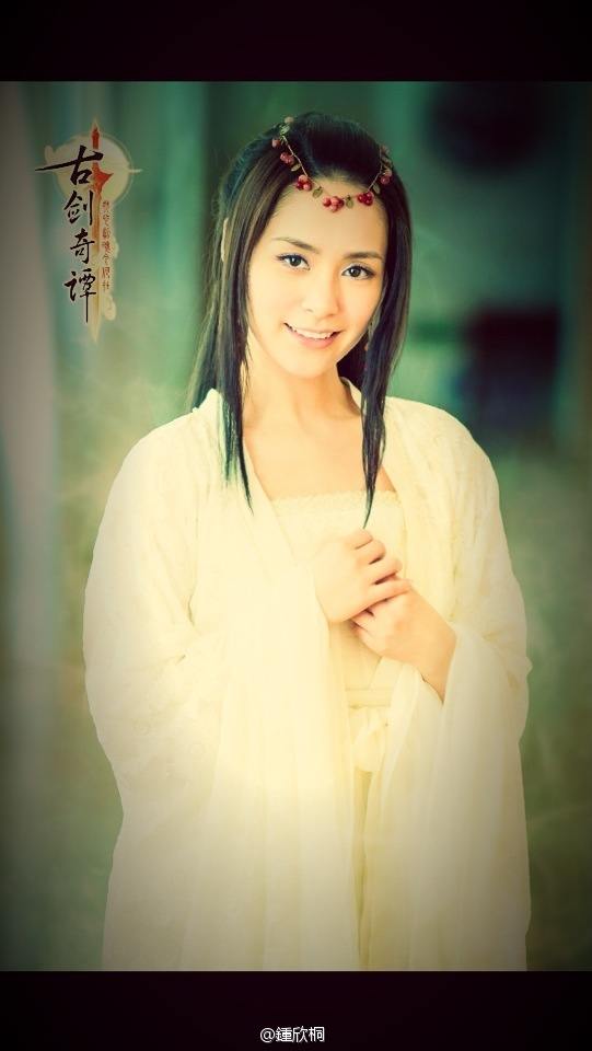 Gu Jian Qi Tan