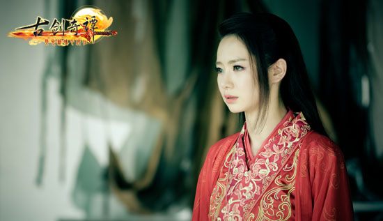Gu Jian Qi Tan