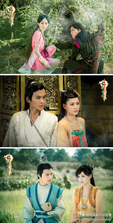 Gu Jian Qi Tan