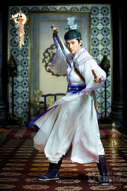Gu Jian Qi Tan