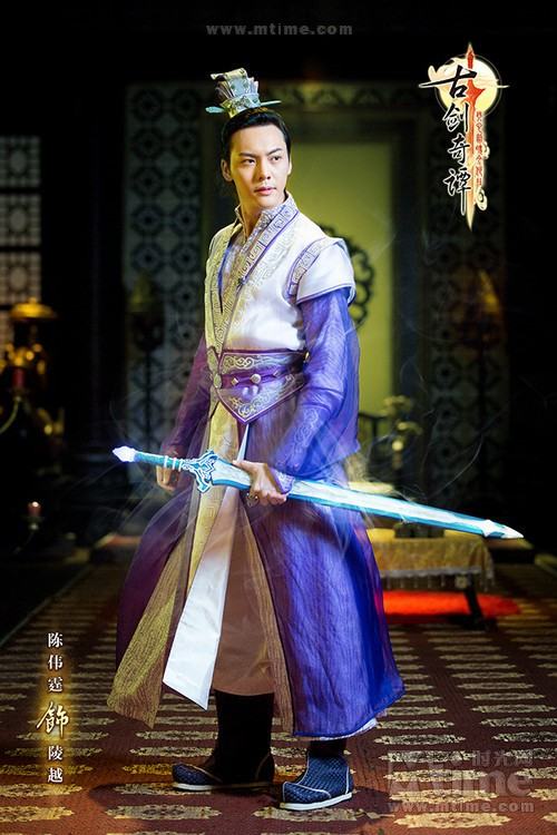 Gu Jian Qi Tan