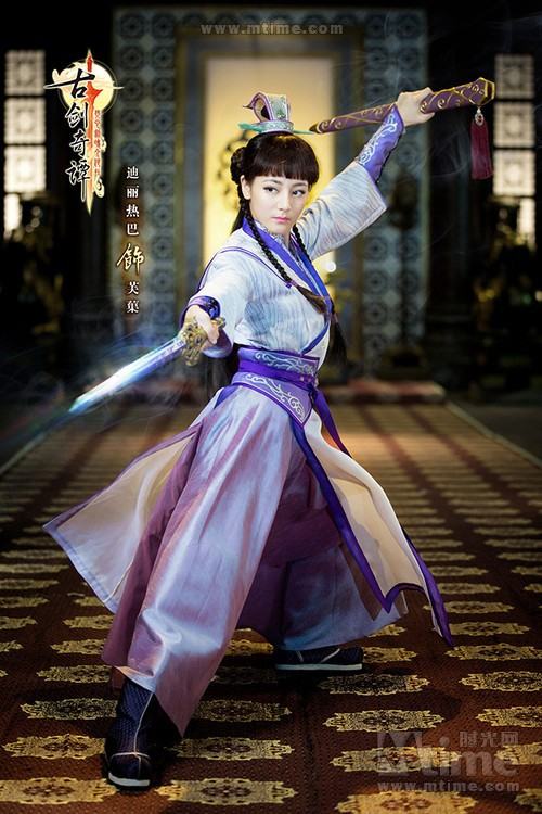 Gu Jian Qi Tan