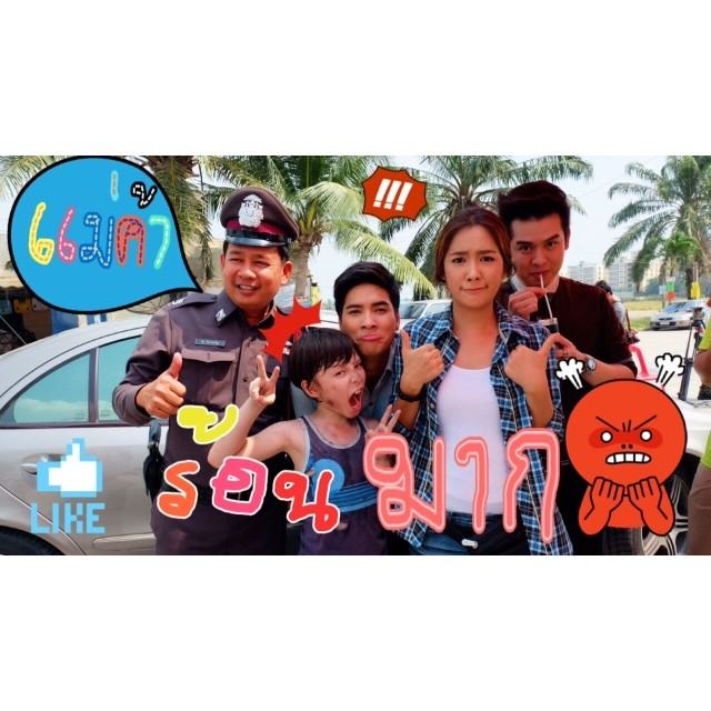 แม่ค้า ละครที่กำลังโด่งดังกวาดเรตติ้งถล่มทลาย