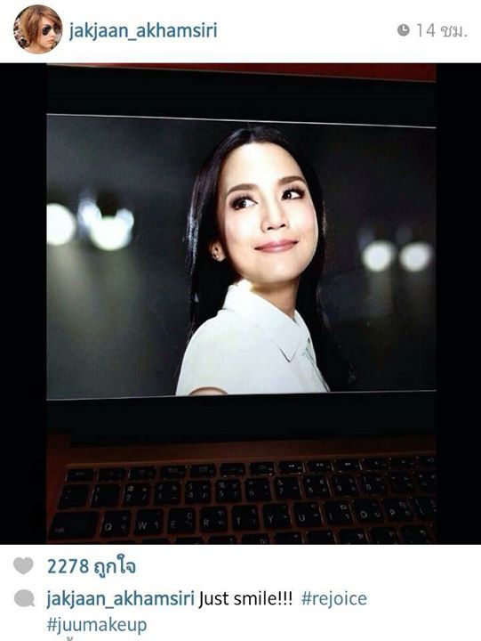 จั๊กจั่น กับโฆษณาสูตรใหม่ Rejoice