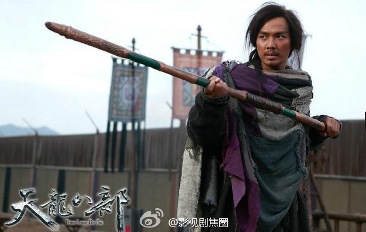 8เทพอสูรมังกรฟ้า2013《天龙八部》part13