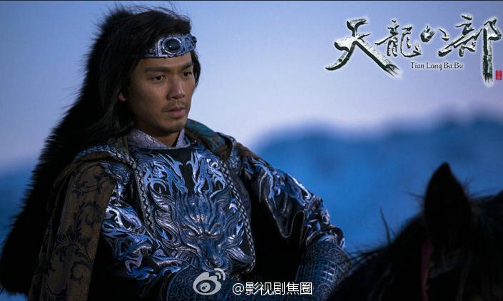 8เทพอสูรมังกรฟ้า2013《天龙八部》part13