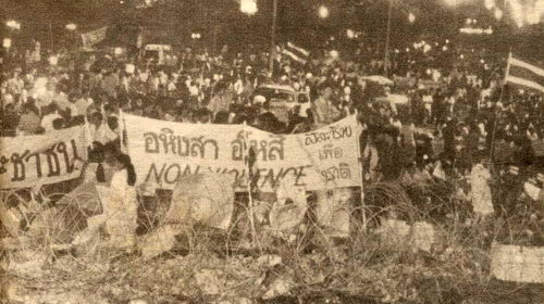 ย้อนอดีตพฤษภาทมิฬ 2535