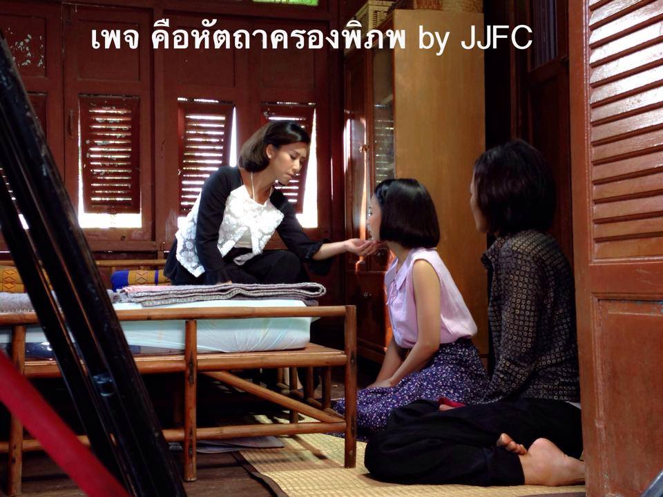 ภาพเบื้องหลังการถ่ายทำ " คือหัตถาครองพิภพ " สดๆร้อนๆเมื่อคืน!
