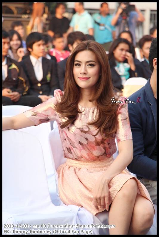 คิมเบอร์ลี่ งาน 80 ปี กรมพลศึกษา