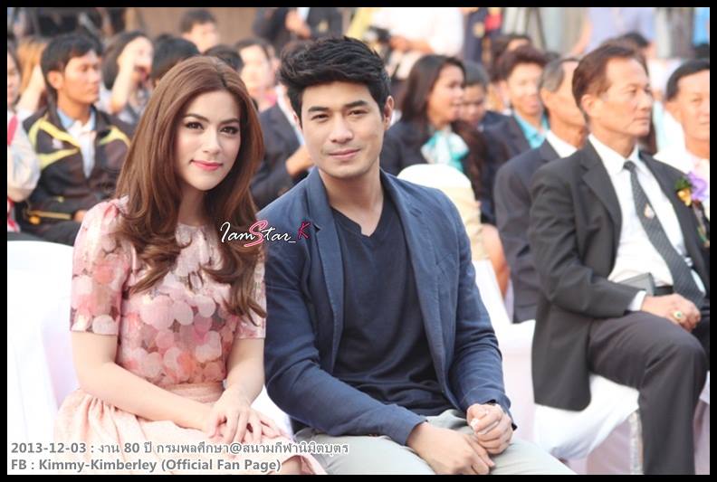 คิมเบอร์ลี่ งาน 80 ปี กรมพลศึกษา