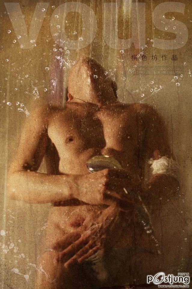 Bloody Sexy