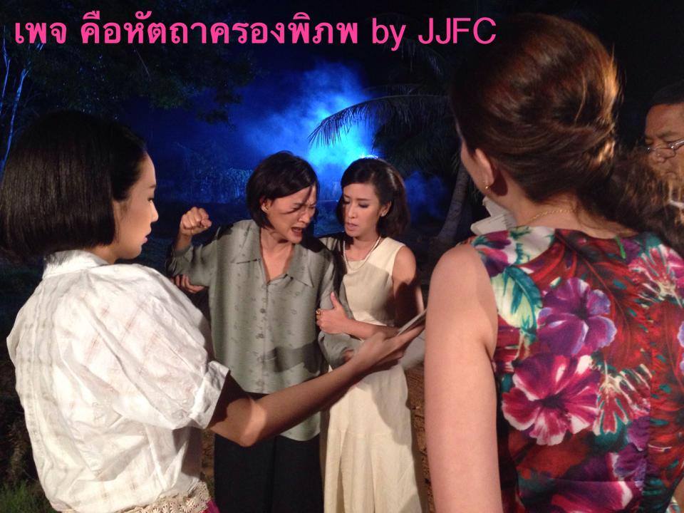 คือหัตถาครองพิภพ บทเมี้ยน 2013 ทำไมมันถึงเริศขนาดนี้