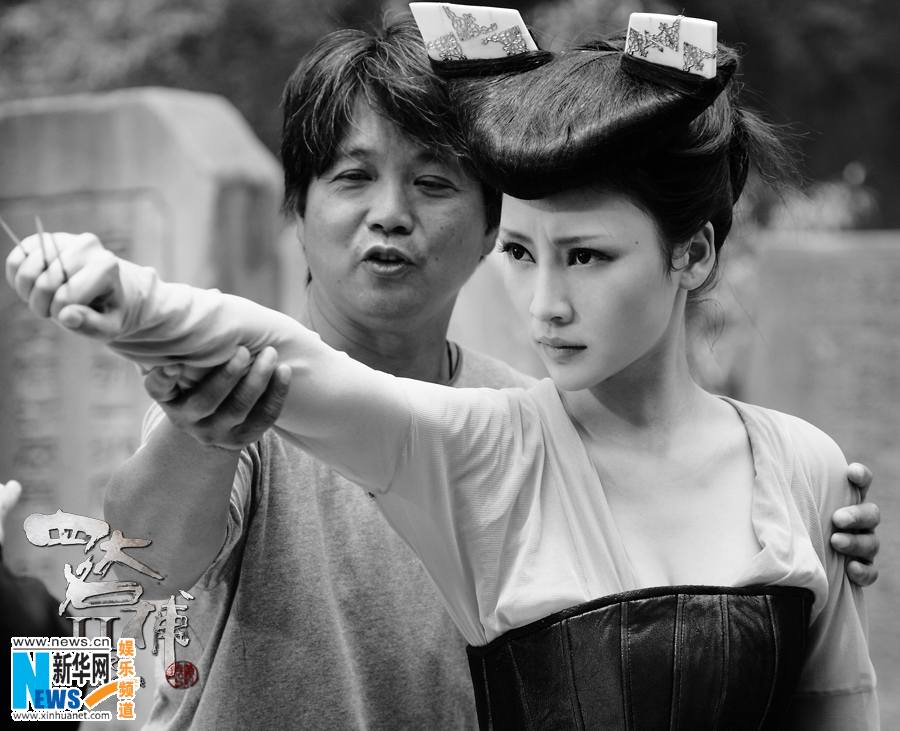 The Four 2 4 มหากาฬพญายม -ภาค2 part21