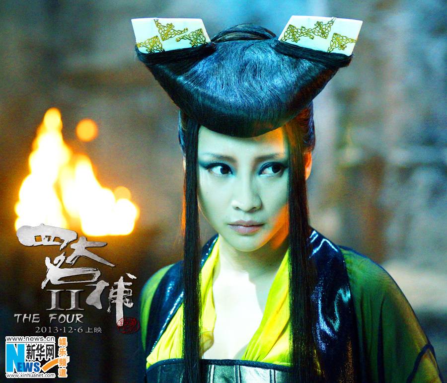 The Four 2 4 มหากาฬพญายม -ภาค2 part21