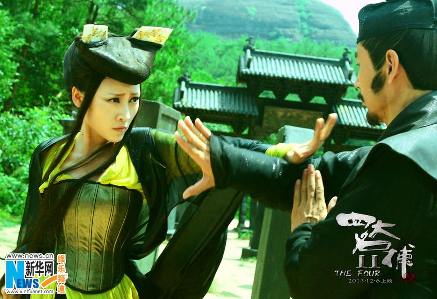 The Four 2 4 มหากาฬพญายม -ภาค2 part21
