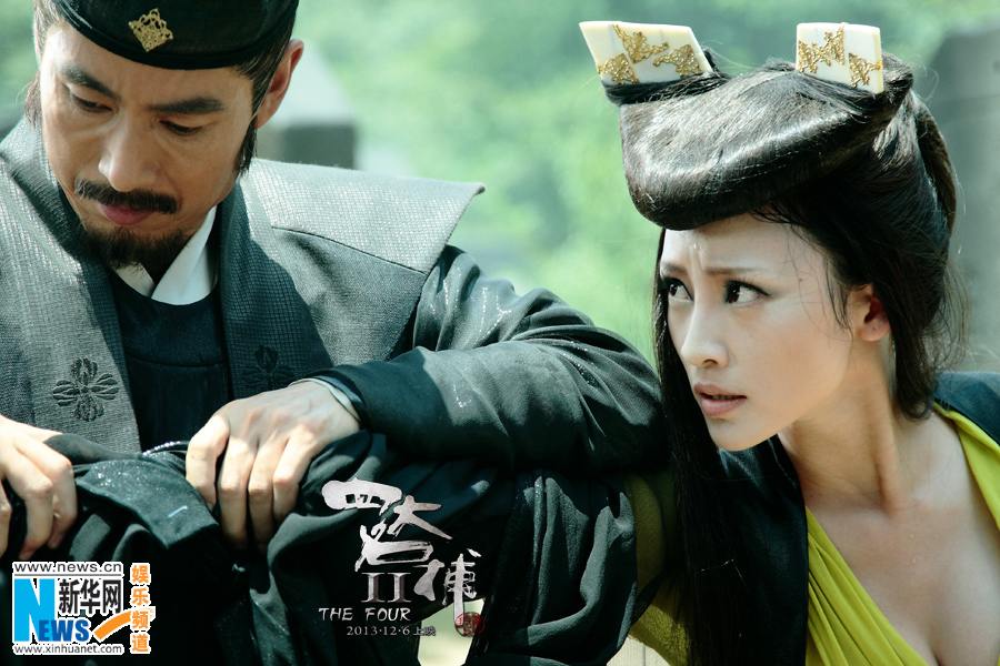 The Four 2 4 มหากาฬพญายม -ภาค2 part21