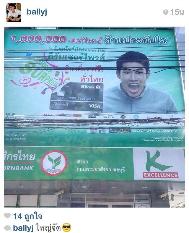 คุณหมอในโฆษณาที่หลายคนแอบปลื้ม