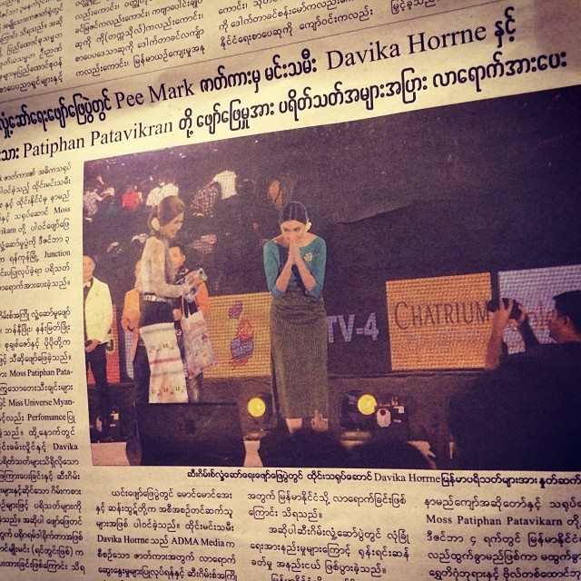 ใหม่ ดาวิกา นางเอกพันล้านโกอินเตอร์อีกแล้ว !!!