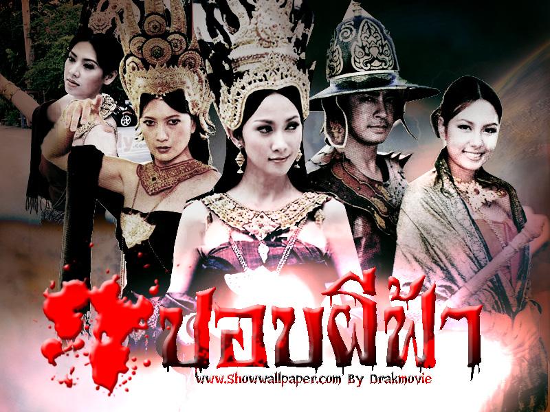 ละครรีเมคที่ยังเป็นที่ตรึงใจของใครหลายๆ คน