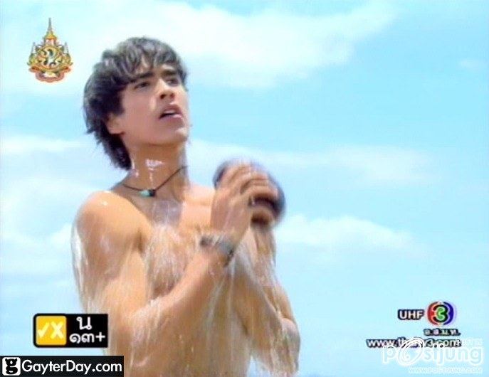 ณเดชน์ แก้ผ้า อาบน้ำ โชว์แผงอก ... เกมร้าย เกมรัก