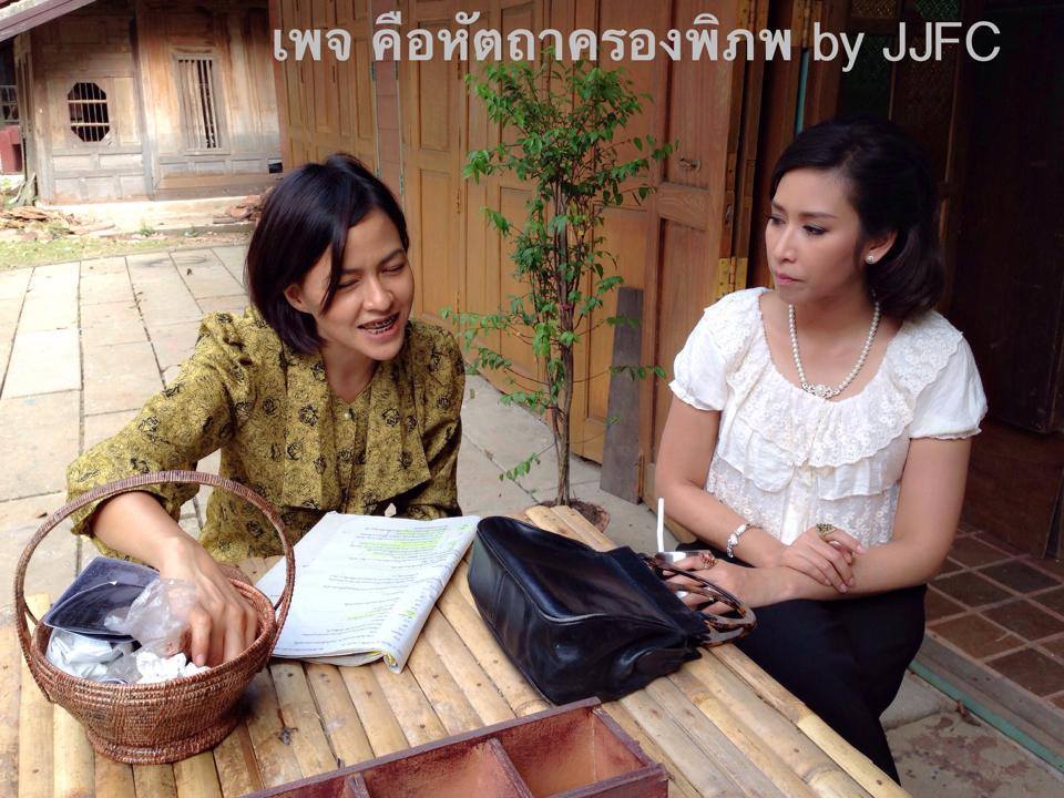 คุณหญิงศรี คือหัตถาครองพิภพ คืนนี้รับประกันฝีมือดาราหญิงเจ้าบทบาท