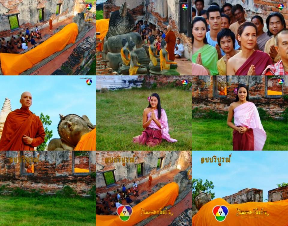 ประทับใจ ฉากจบ เรือนกาหลง