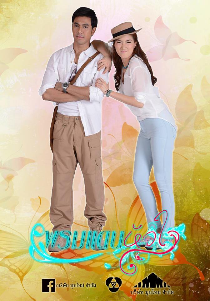 PR ช่อง 7 เริ่มทำงานดีขึ้นแล้วนะ