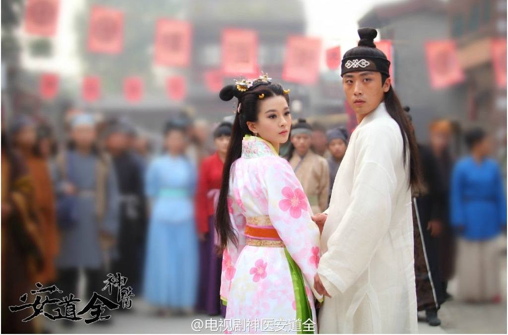 The Legend Geniuses An Dao Quan 《神医安道全》2014 part2