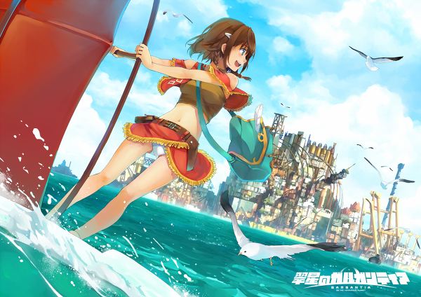 สาวกการ์ตูน 15