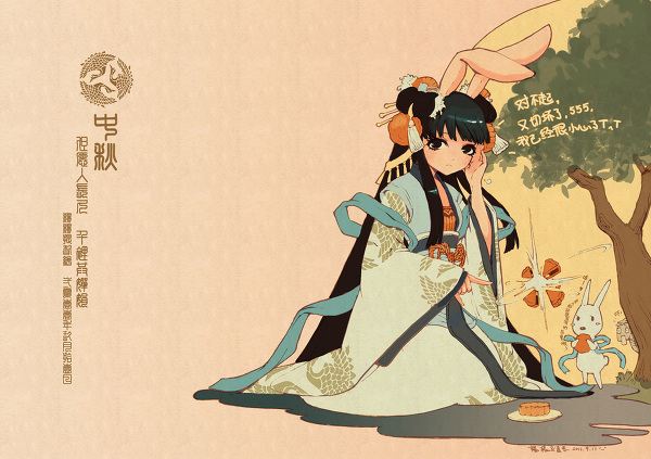 สาวกการ์ตูน 17