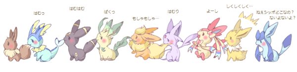 สาวกการ์ตูน 18 - Pokemon