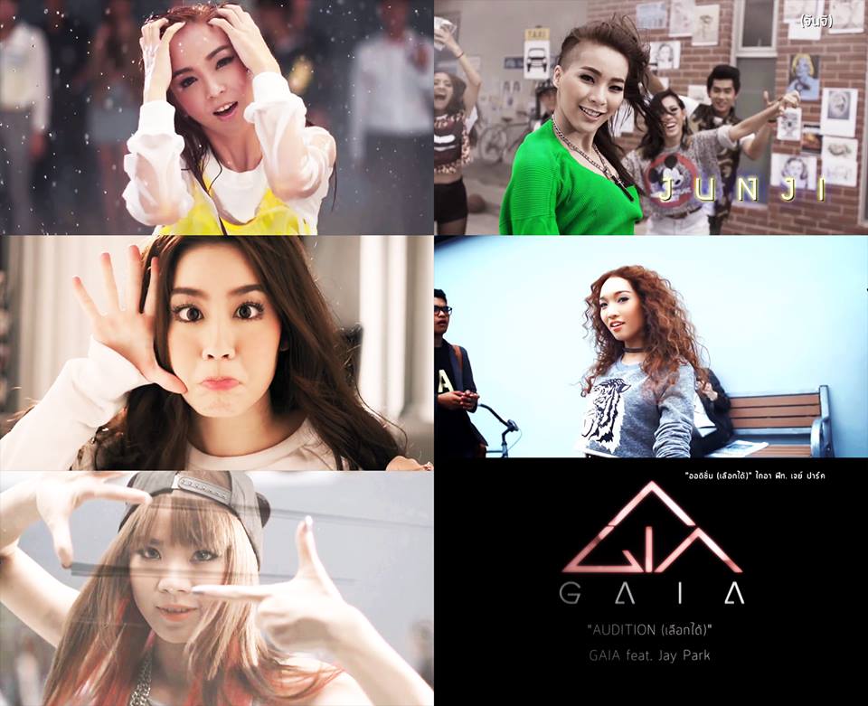 ภาพจากทีเซอร์เปิดตัว